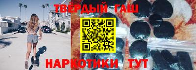 кокаин премиум Абакан