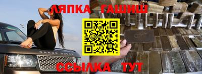 кокаин премиум Абакан