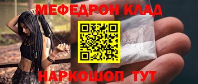 кокс Гусиноозёрск