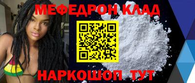 мяу мяу мука Гусев