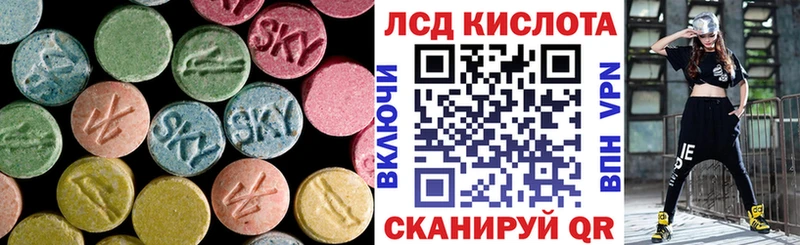 LSD-25 экстази кислота  mega маркетплейс  Кизляр 