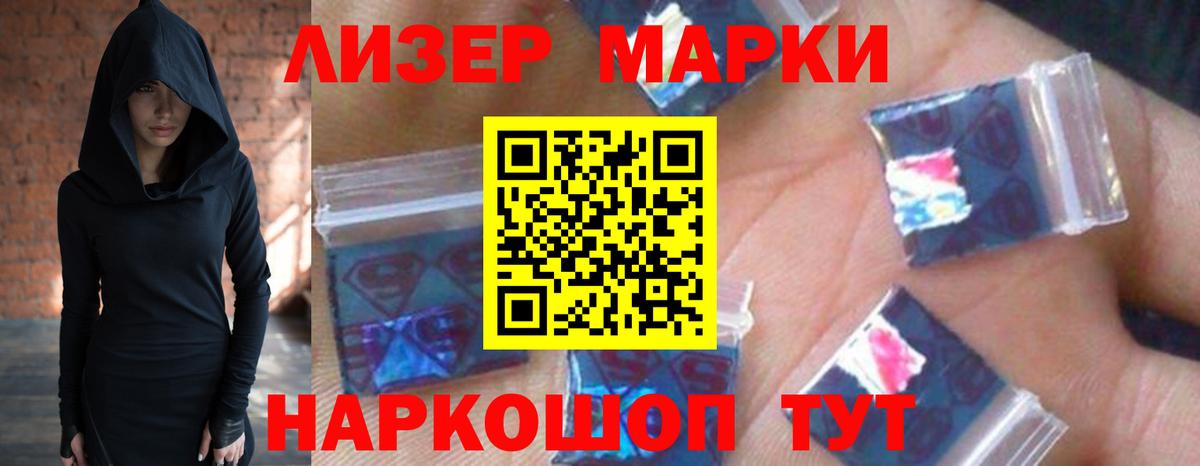 Лсд 25 экстази ecstasy  Вход с VPN  Кизляр  Лсд 25 экстази ecstasy 