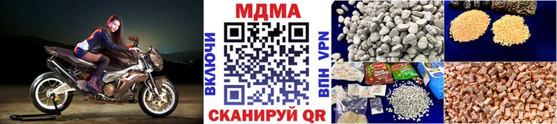 как найти   Кизляр  МДМА VHQ 