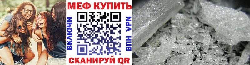 Меф мяу мяу кристаллы Кизляр