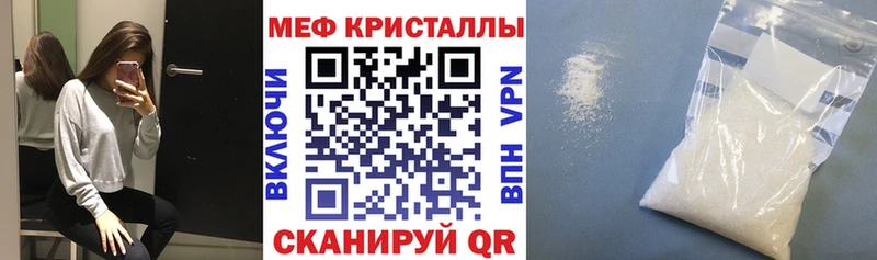 Меф мяу мяу  Кизляр 