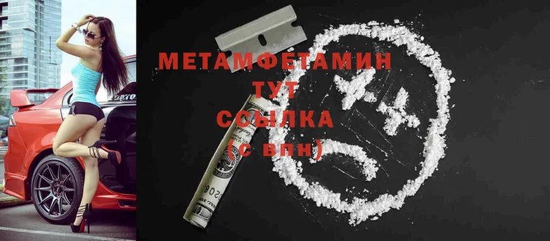 Метамфетамин винт Кизляр