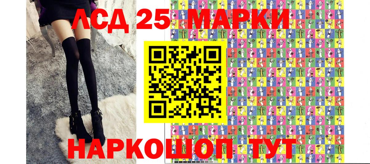 Марки N-bome 1,8мг Кизляр