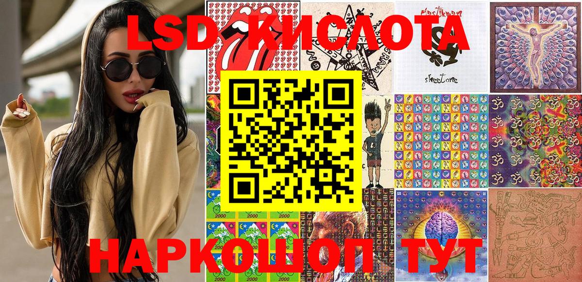 Марки 25I-NBOMe  Кизляр  Марки N-bome 1,8мг  Марки N-bome 1,8мг 