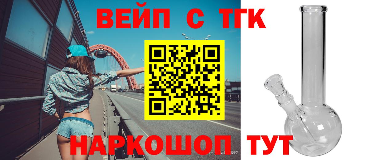 Дистиллят ТГК концентрат Кизляр