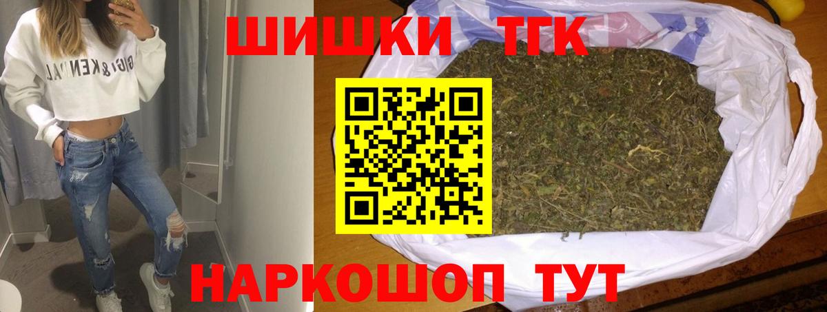 МАРИХУАНА индика  Канабис конопля  Бошки Шишки конопля  Кизляр  МАРИХУАНА SATIVA & INDICA  Вход с VPN 